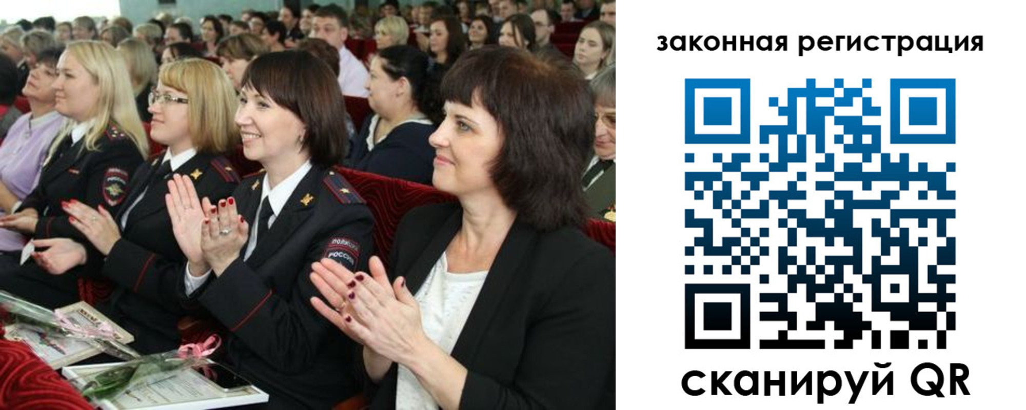 временная регистрация адрес в Советске